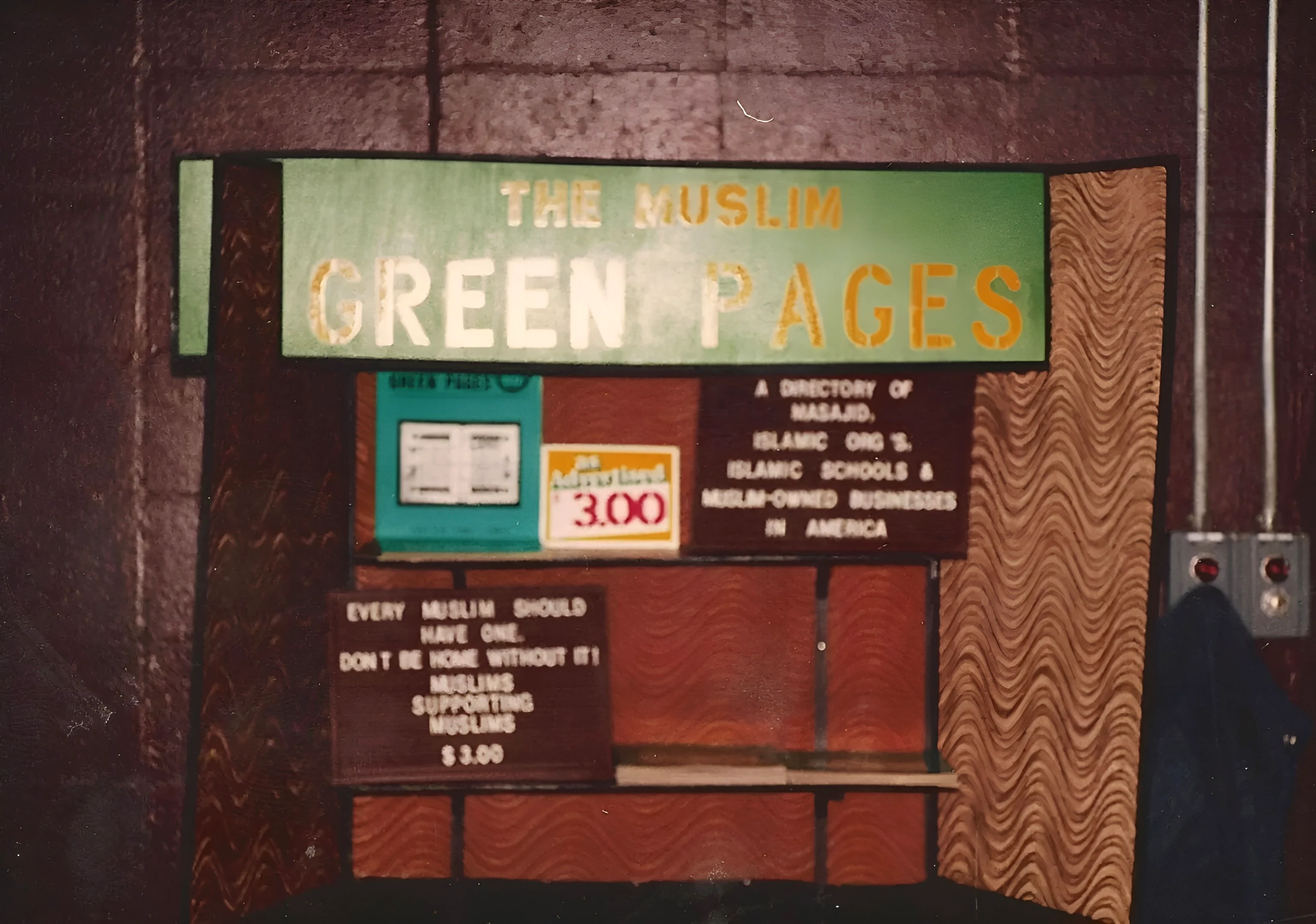 Historical display advertising The Muslim Green Pages directory.